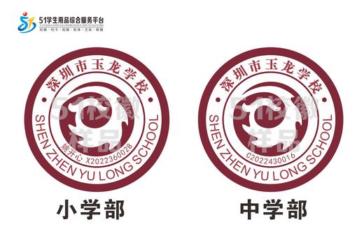 定制深圳市玉龙学校包边校徽定做礼服布标姓名贴胸章可缝制包邮51 商品图0