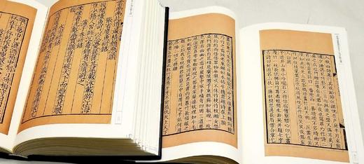 毛边本！！《小残卷斋藏珍本冬心先生集七种》，清 金农著，孟宪钧编，毛边本，布面精装带函套，大16开，全二册，534页，国家图书馆出版社2020年8月初版。定价580，售价398元。 商品图13