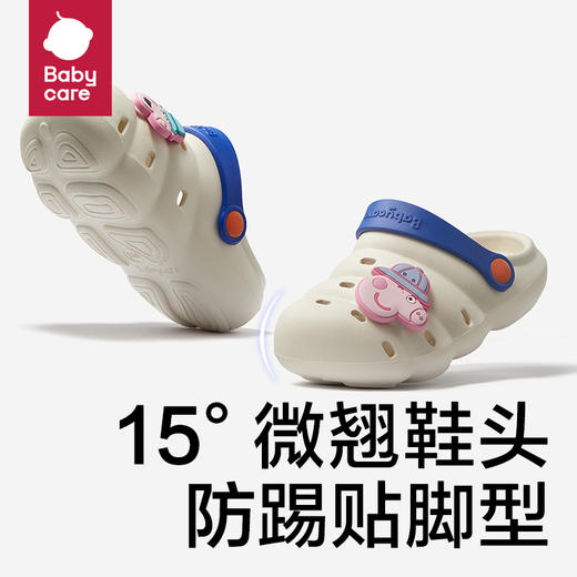babycare儿童洞洞鞋男童凉拖鞋幼儿小孩防滑沙滩女童宝宝拖鞋夏季 商品图4