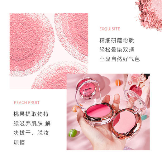 【好货上线！买1送1】灵点水蜜桃润色腮红，带你穿越时光，拥有完美的修容效果，女性般绒滑的触感，均匀自然亮丽出街不脱妆 商品图3