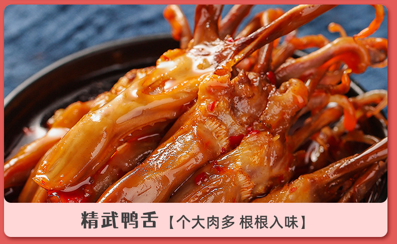 荤素礼包详情2_11