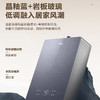 海尔（Haier）热水器 JSQ31-16FT5FPXGU1 商品缩略图2