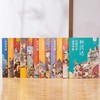 《林汉达中国历史故事集》12册，一套兼具故事性、文学性于一身且富含知识点的宝藏之书 商品缩略图3