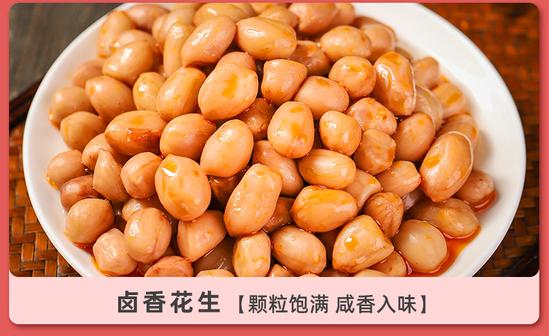 荤素礼包详情2_17