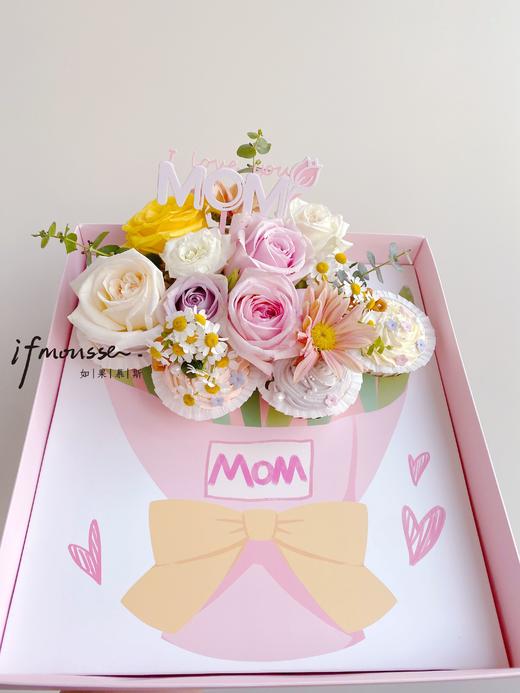 「节日特别款」母亲节 花束杯子蛋糕 送榛是好吃面包 商品图0