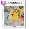 【中商原版】Kandinsky 进口艺术 康定斯基画册 Taschen 商品缩略图0