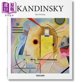 【中商原版】Kandinsky 进口艺术 康定斯基画册 Taschen