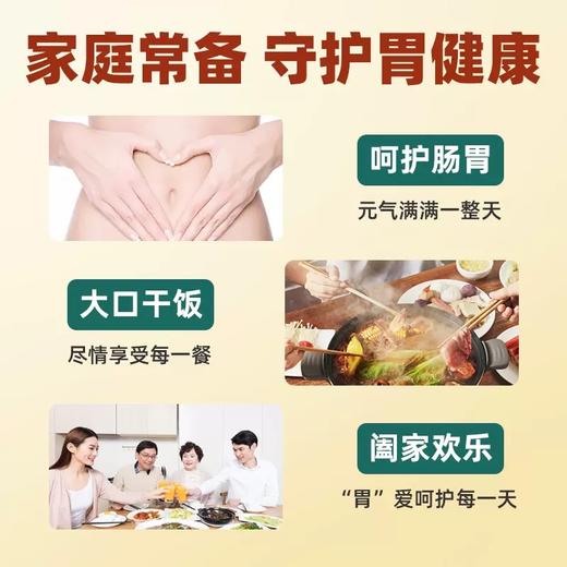 【健康好物，买一送一】猴头菇牛奶燕麦片无糖精今日阳光营养早餐冲饮食品 商品图1