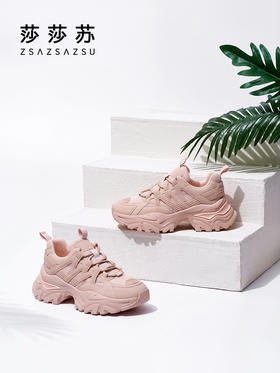 【2F】[雪顶老爹]莎莎苏2023春夏新款设计感休闲老爹鞋女运动潮鞋小白鞋