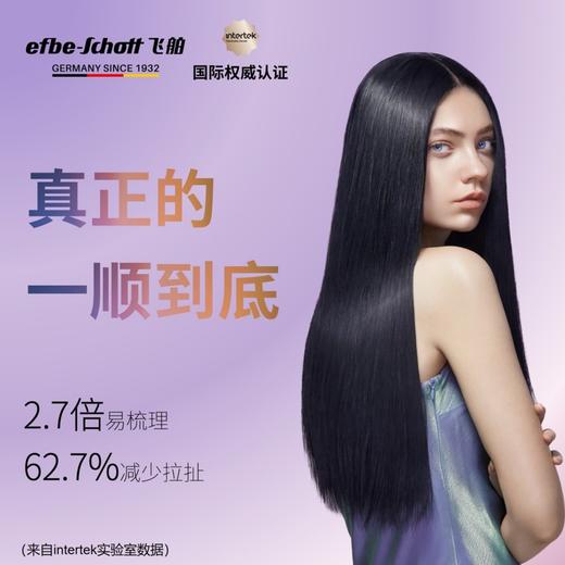 飞舶便携电动养护梳 顺发头皮按摩 商品图3