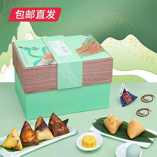 雅觅 雅粽·品江山2430g/盒 （包邮直发） 商品图0