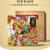 中华手工少年 中国古建筑手工文创/世界书写之道体验文创/中国传统糕点制作体验文创/古风剧情游戏体验文创 商品缩略图2