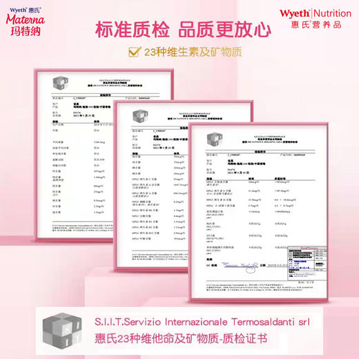 惠氏（Wyeth）玛特纳叶酸片备孕女复合维生素孕妇多维钙片营养元素补铁孕早中期营养品 100粒/瓶 商品图6