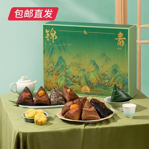 雅觅 青山锦绣·元气粽1160g/盒 （包邮直发） 商品图5