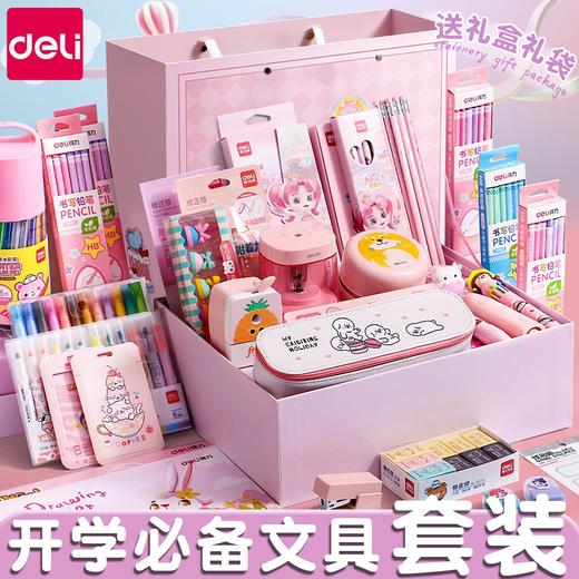 【母婴用品】-小学生一年级文具礼盒套装 商品图3