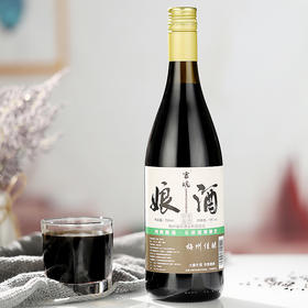 【畲坑客家娘酒】梅州特产老酒，客家正宗火炙黑糯米月子酒 750ml瓶装