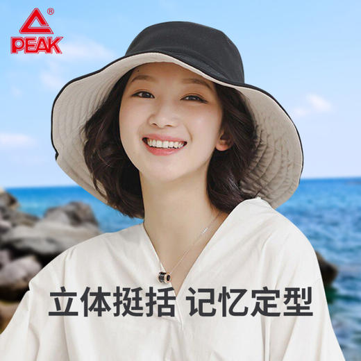 匹克（PEAK）渔夫帽   夏季防晒女遮阳帽   YH01301 商品图4