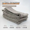 【汉麻中短筒袜】定制款天然汉麻棉  抗菌吸汗  透气防臭  纯汉麻袜子  男女同款 商品缩略图7