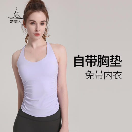 梵美人 F5022R 瑜伽背心 带胸垫 轻薄零感 商品图4