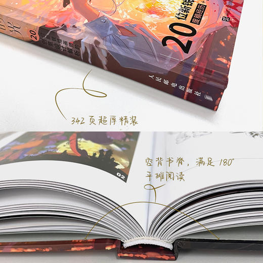 今夜的光 20位新锐插画师的创意设计解析 插画设计思维训练插画教程书创意设计插画师入门学习天然丁丁框绘画分享生活蒙太奇 商品图3