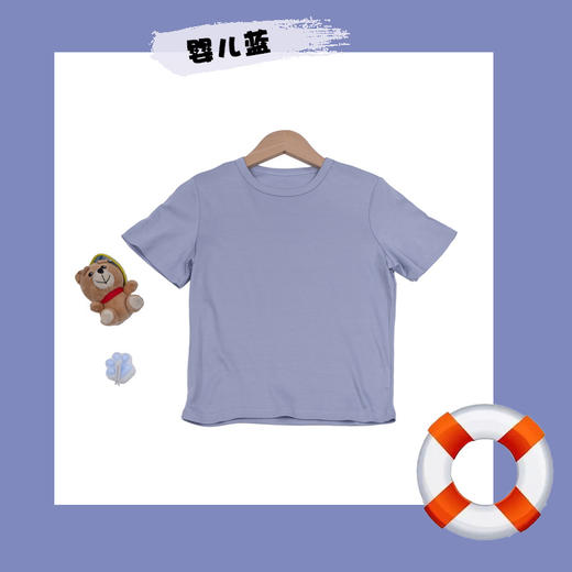 【桑蚕丝儿童T恤】男女童装凉感桑蚕丝丝光棉T恤儿童短袖圆领童装夏季上衣亲子装t恤 商品图9