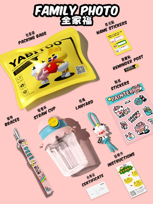 【野比兔】嘻嘻果冻杯 高颜值原创 IP公仔挂件 可调节IP背带，携带方便 三色可选，材质安全放心：杯体 TRITAN材质，食品级硅胶吸管，安心啃咬 严丝合缝，倒置不漏水 商品图4