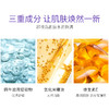 BIO-DIGITAL 蜗牛卸妆油200ml 脸部卸妆水卸妆油 商品缩略图4