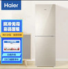 5楼京东家电海尔冰箱190升风冷无霜 商品缩略图0