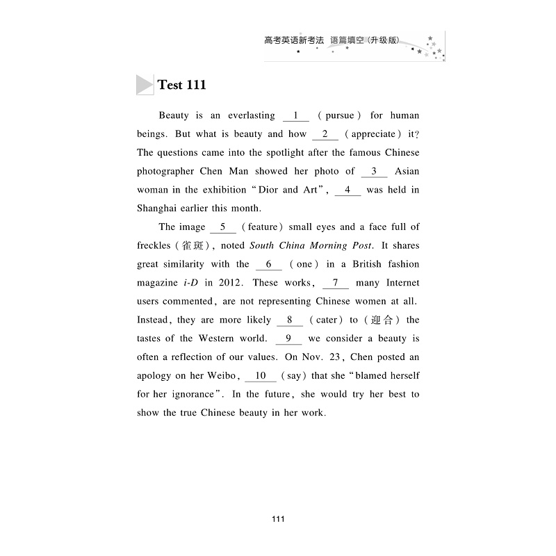 高考新考法-(语篇填空)试读_013.jpg