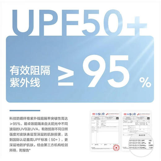 匹克（PEAK）冰丝袖套  防晒防紫外线运动冰袖 YH73215 商品图3