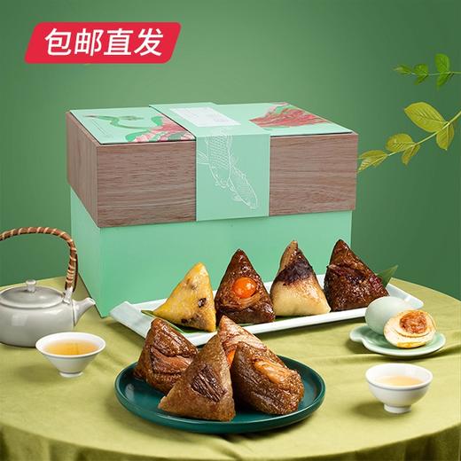 雅觅 雅粽·品江山2430g/盒 （包邮直发） 商品图1
