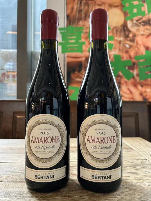 贝塔尼酒庄瓦波利切拉阿玛罗尼干红葡萄2017BertaniAmarone della Valpolicella Collezione DOCG 2017 商品图1
