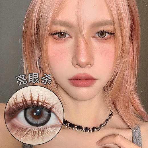 Obalen【亮眼杀】半年抛 奶拽小野猫本人 大眼芭比 商品图0