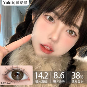 KiraFairy半年抛AIR系列-橄榄种子