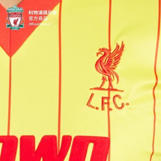 利物浦俱乐部官方商品 | 复古球衣1982-83客场球衣黄色V领足球服 商品图3