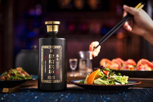 【自提】肆拾玖坊酱酒泰斗酒魁20雅斗肆拾玖坊义薄云天独立包装【仅限自提】中山怡方、林海、槟悦、林语、领岸丨珠海五月花 商品图6