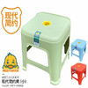【15元2个】现代简约中高凳（颜色随机）1117934 商品缩略图0