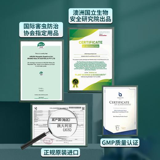 买1送1新升级 AIRUSH 澳洲原装进囗，驱虫盒，靶向针对近百种虫类，大范围持久守护6个月，天然植萃，母婴可用80g/盒 商品图3