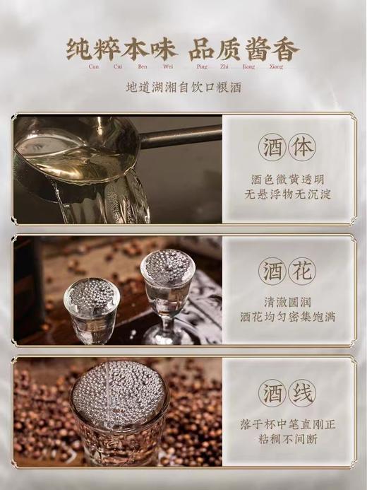 【DQWH】2024中秋--开口笑酱造酒礼盒装53度500ml*2瓶酱香型口粮酒 商品图2