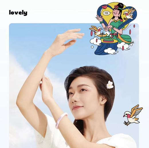 彩虹 精油手环【1手环+4枚爆珠】敦煌爆珠植物手环 儿童宝宝 驱蚊防蚊 商品图3