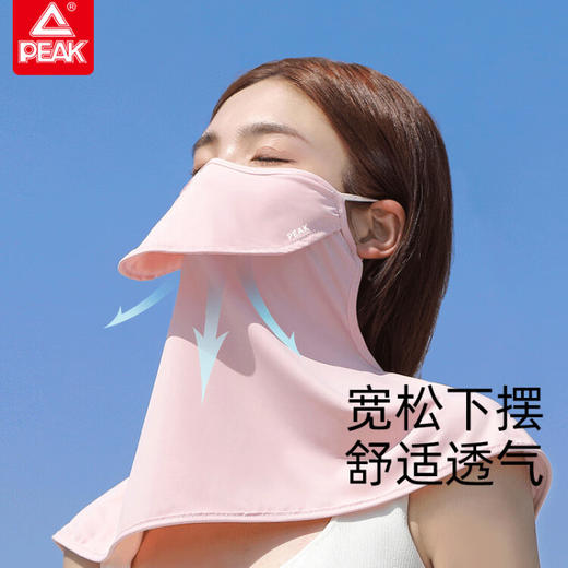 匹克（PEAK） 冰丝全脸防晒面罩   夏季防紫外线护眼角护颈  YH72105 商品图3