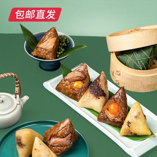 雅觅 雅粽·品江山2430g/盒 （包邮直发） 商品图2
