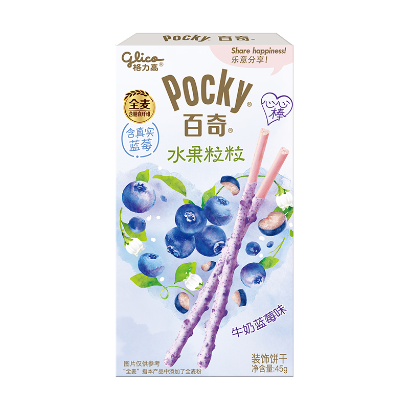 格力高粒粒百奇牛奶蓝莓味45G*1盒