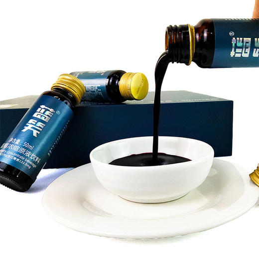 蓝笑蓝莓酵素50ml*8瓶 礼盒装 商品图1