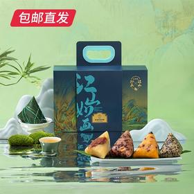 雅觅 江山如画·自享装800g/盒 8枚装（包邮直发）