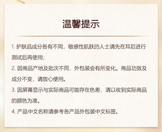雅诗兰黛特润修复肌活礼盒（小棕瓶精华50ml+眼霜15ml） 商品图5