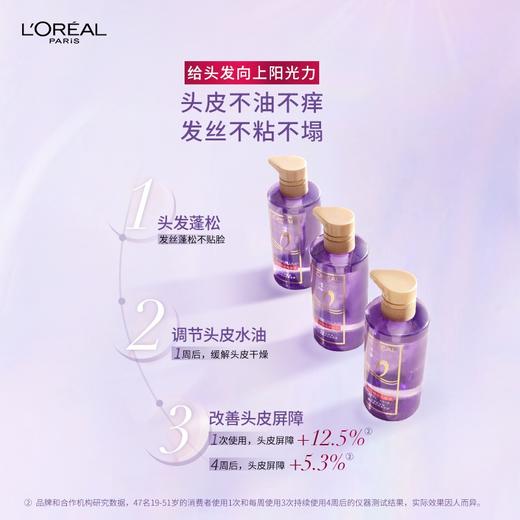 欧莱雅玻尿酸水光洗发露 440ml(210555) 商品图4