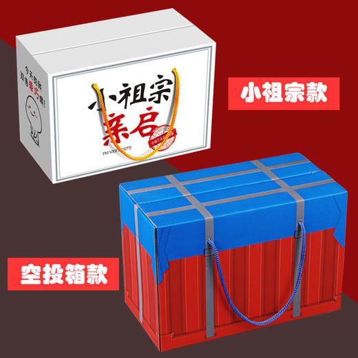 【宝藏零食推荐！网红卤味零食大礼包】口感麻辣鲜香，味道浓郁，好吃又实惠，出众的口感，休闲小零食，好吃的麻辣肉类，荤素休闲食品，一箱整箱混合七夕情人节健康 商品图5