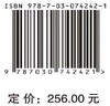 中国古村镇遗产旅游经营的道路选择 商品缩略图2