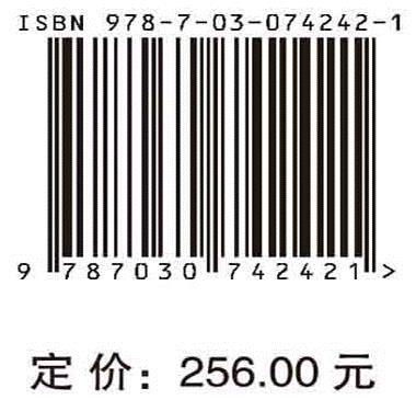 中国古村镇遗产旅游经营的道路选择 商品图2